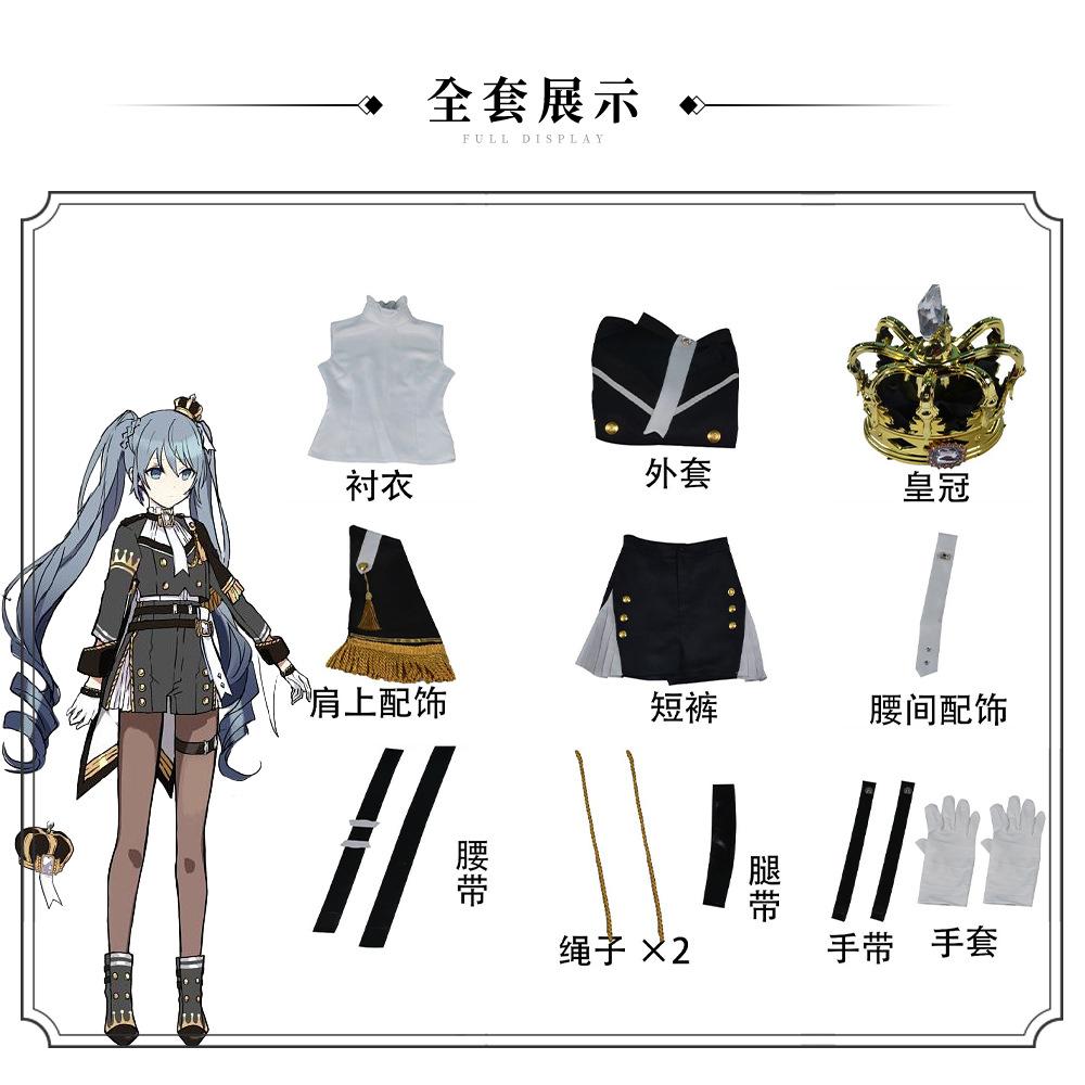 Уду военная форма косплей костюм мировой план красочный сценический виртуальный айдол косплей анимация представление костюм женский