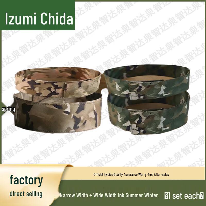Quanzhida Military Training & Gear Accessories