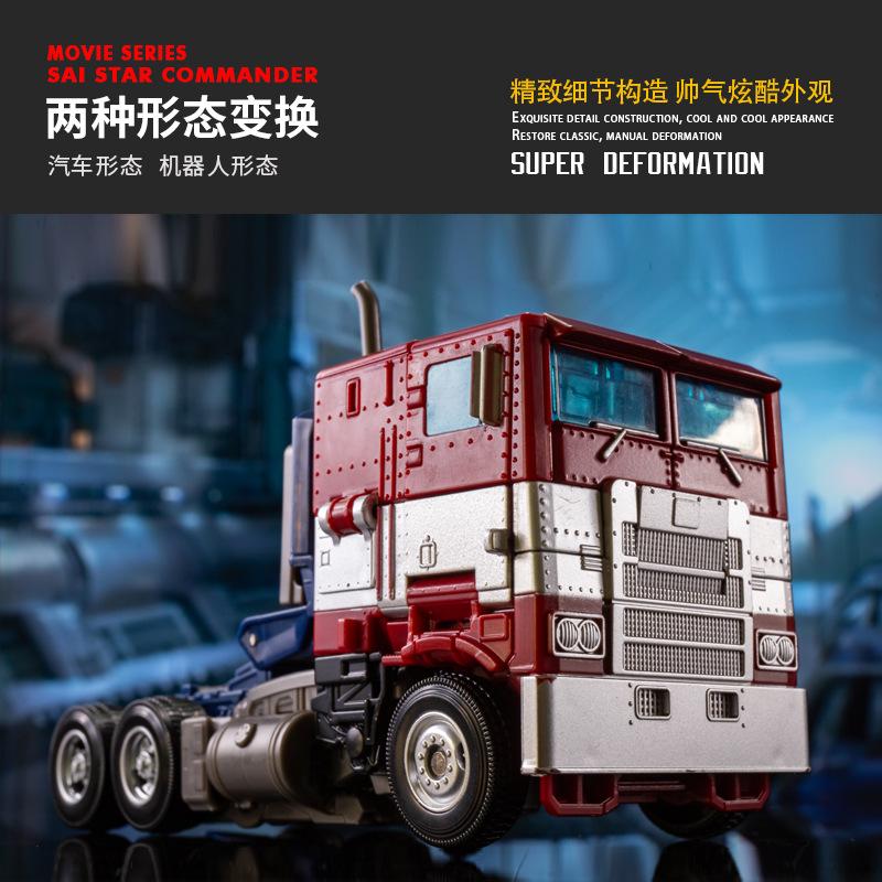 Non-Toxic Transformation Toys Robot Car Alloy Commander Optims Prima Action Figure Movie Series Children Birthday Gift