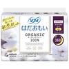 Sofy Hadaomoi Органические хлопковые ночные прокладки 36 см 9 штук [Органические менструальные прокладки]