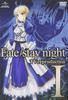 Ночное ТВ воспроизведение I Fate/stay [DVD]