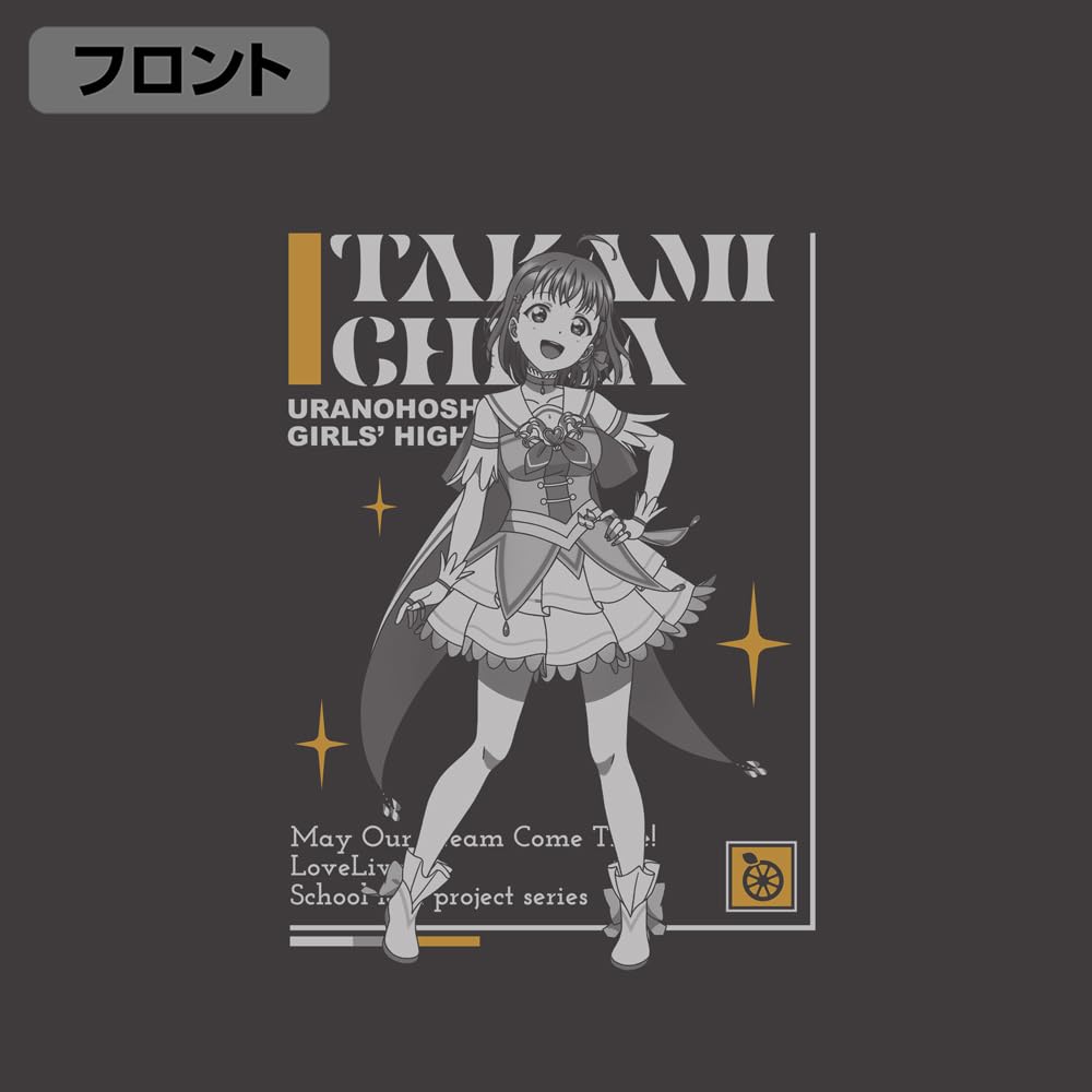 2D COSPA Чика Такама из Love Live! DREAM SUMI Размер XL [Официальный] Live! Солнечный свет!! Футболка LIVE!! Вер.