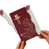 Высококлассная свадебная пригласительная открытка в китайском стиле 2025 года - Элегантный дизайн для банкета