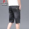 Men's Ice Silk Loose Fit Denim Shorts