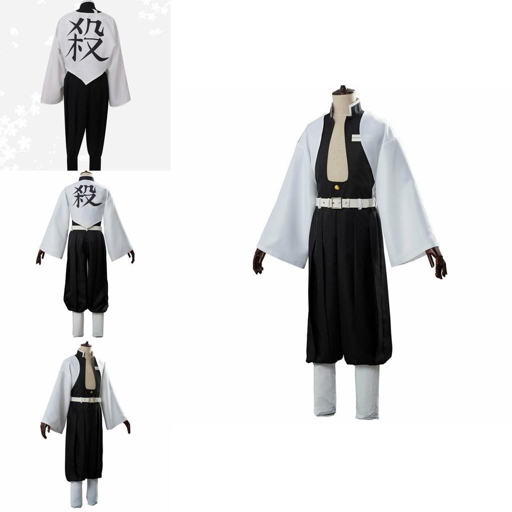Stunning Demon Slayer Kimetsu No Yaiba Wind Pillar Sanemi Shinazugawa Cosplay Costume Set For Anime Enthusiasts
