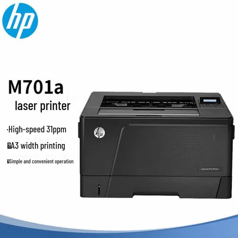 HP LaserJet Pro M701a A3/A4 Black & White Laser Printer CN plug (adapter included)