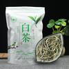White Tea Silver Needle Spring Tea Bai Hao Yin Zhen Kungfu Health Tea