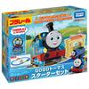 TAKARA TOMY Plarail Thomas GOGO Thomas Starter Set Train Игрушка для детей от 3 лет