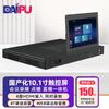 DAIPU DP-GRP620 HD 4-канальный HDMI-регистратор для конференций (Китайская версия)