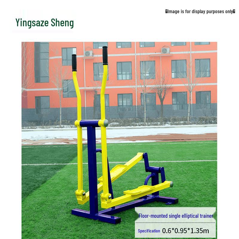 Yingzesheng Outdoor Community Fitness Equipment