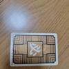 Used Dragon Ball Carddass Son Goku Prism 1995, Retro