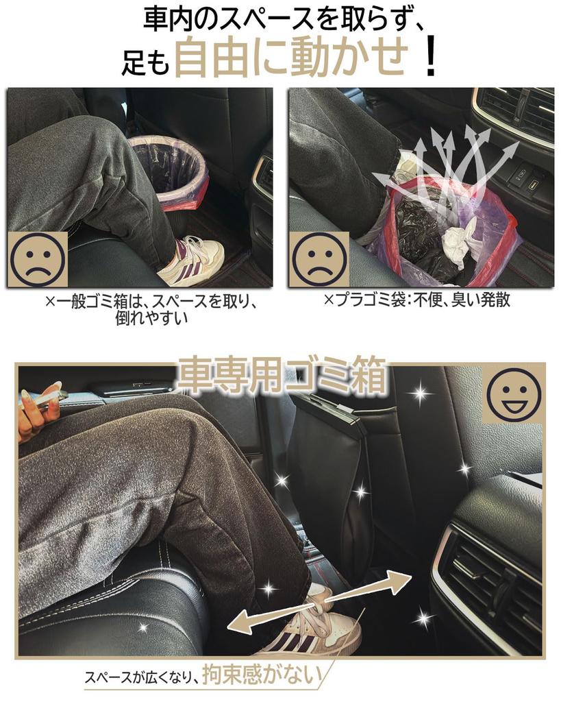 Хранение мусора в машине Легкий ПУ Удобный предмет для хранения Банка, Совместимый с несколькими транспортными средствами, Органайзер с креплением на крючках, Магнитный, Установка, Тонкий, Кожаный,