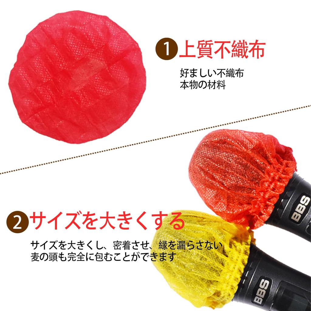 LUYING Защитный чехол для микрофона 50 Одноразовые Защитные чехлы для микрофона от шума, брызг и пыли, Штук/25 пар, Нетканые чехлы, Предотвращение,