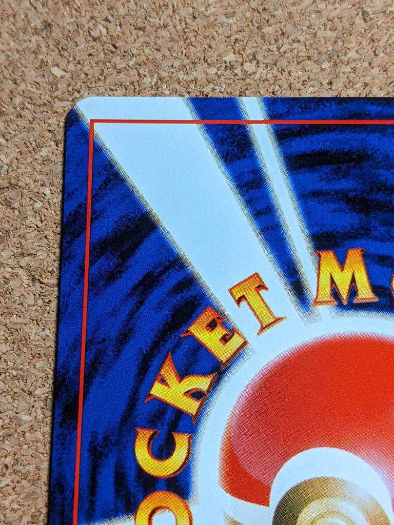 Pokémon TCG old 1 YIPCL Intro Pack Chikorita circled number 10 card, back, Koffing, card, neo, deck