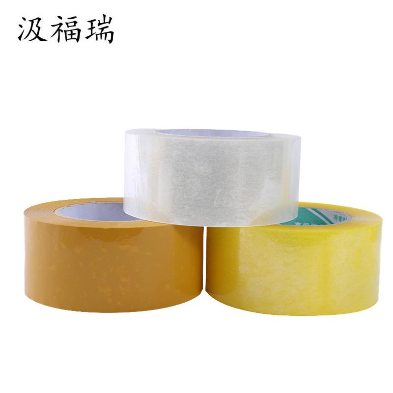 Industrial-grade Adhesive Tape - Packaging Tape. Easy to Tear. Excellent Hot-melt Adhesive Strength. Waterproof.