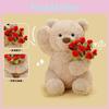 Cute Teddy Bear Filled Pp Cotton Rose Hat Plush Toy Gift For Girls Women