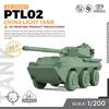SSMODEL 1/200 Набор военной модели Китай PTL02 Легкий танк