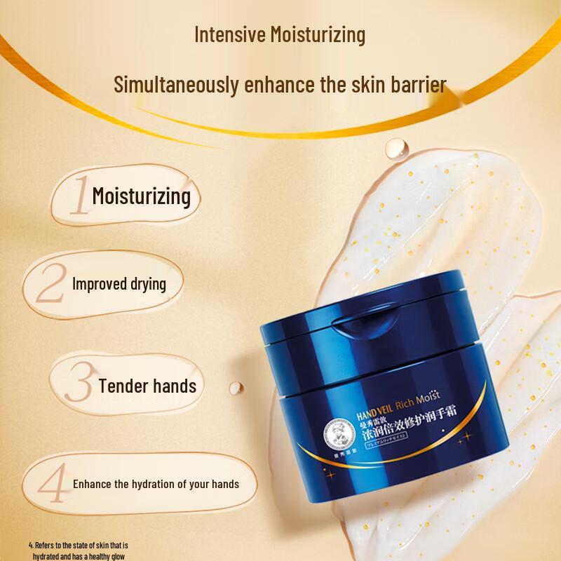 Крем для рук Mentholatum Rich Repair