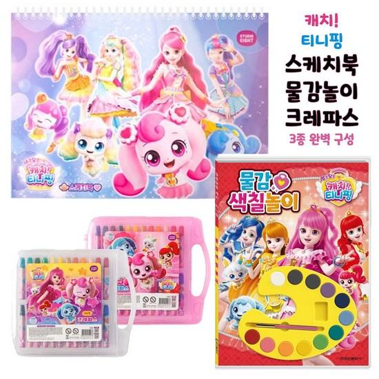 NPP Mall Catchtinipping Drawing, a Popular Character In Korea