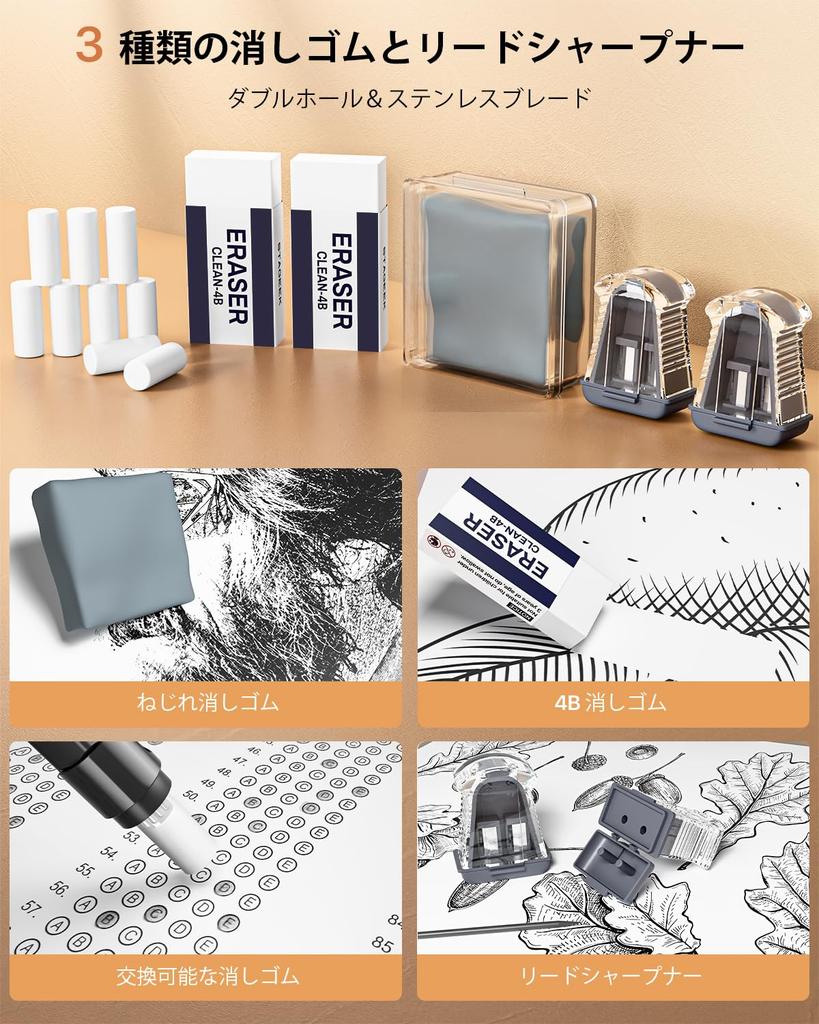 STAGEEK Mechanical Pencil Set In Leather Case Silver