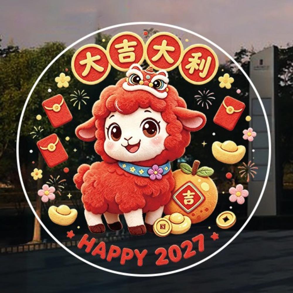 Display Decoration 2027 Sheep Static Window Sticker Goat Year Glass Door Stickers Chinese New Year
