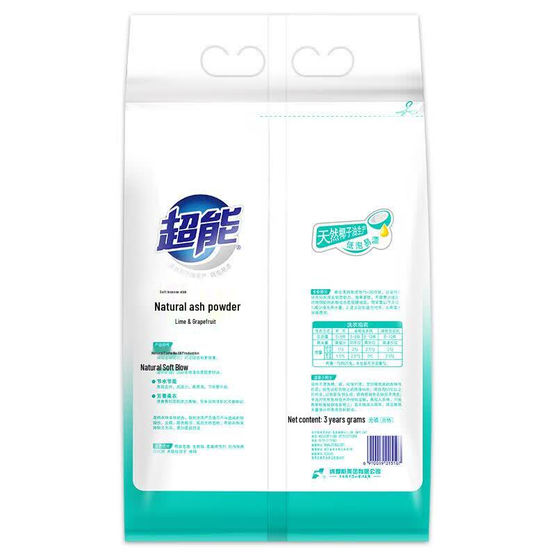Chao Neng Natural Coconut Oil Laundry Powder