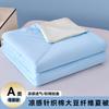 Sleeping grid cool silk knitted cotton summer quilt core