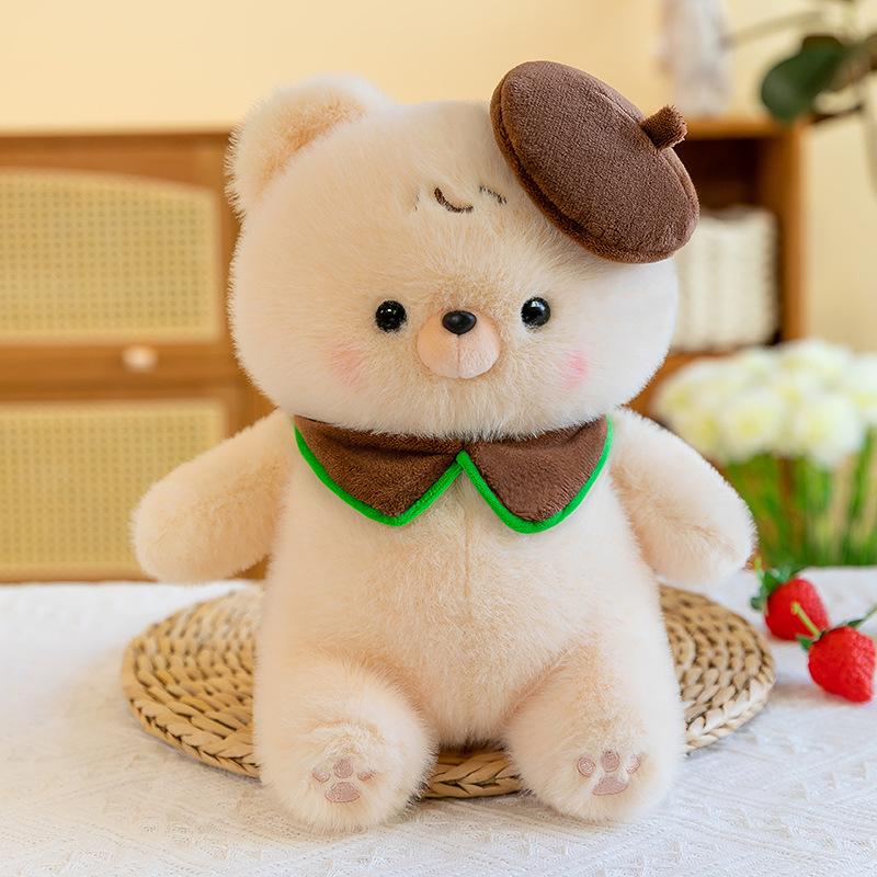 Hug Baby Maillard Bear Plush Toy Doll Cute Children's Dolls Give Girls Birthday Gifts Teddy Bear
