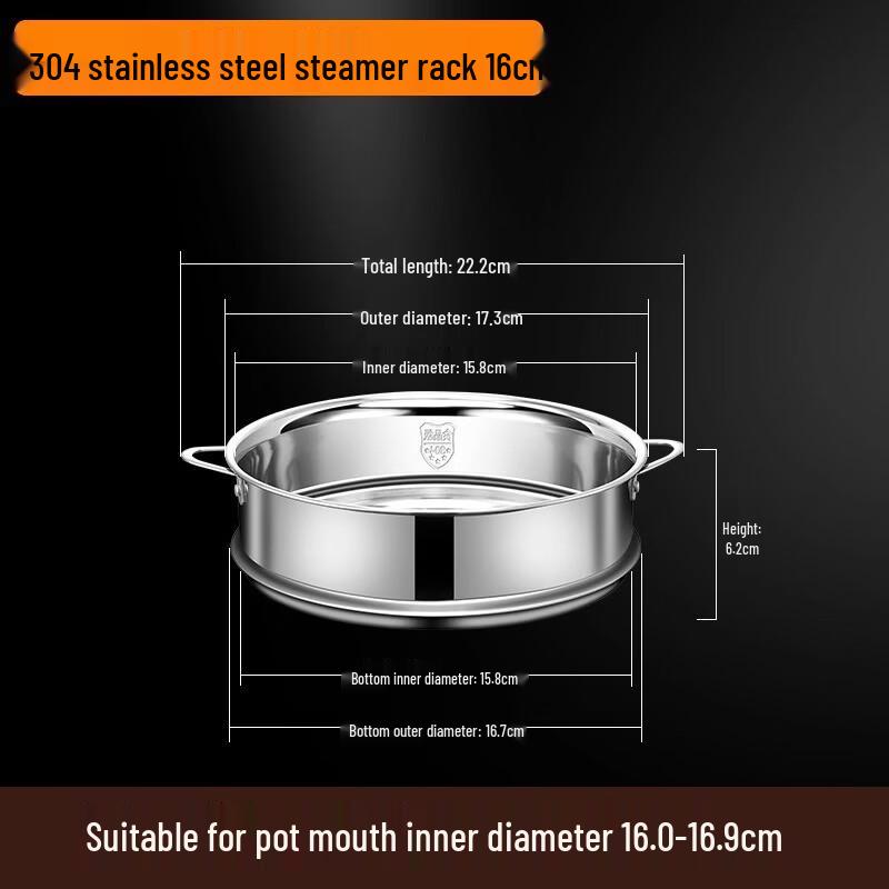 Xihe Stainless Steel Steamer Insert