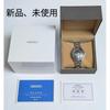 Б/У Новый, неиспользованный Seiko Presage SARY191 Автоматические