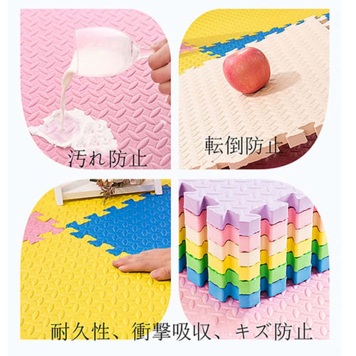 36-Piece Interlocking Mat Set, 1.2cm Thick, Kids' Puzzle Mat, 30cm, with Side Parts, Thick, Stain-Resistant, Shock-Absorbent, Washable, Non-Slip, Suit