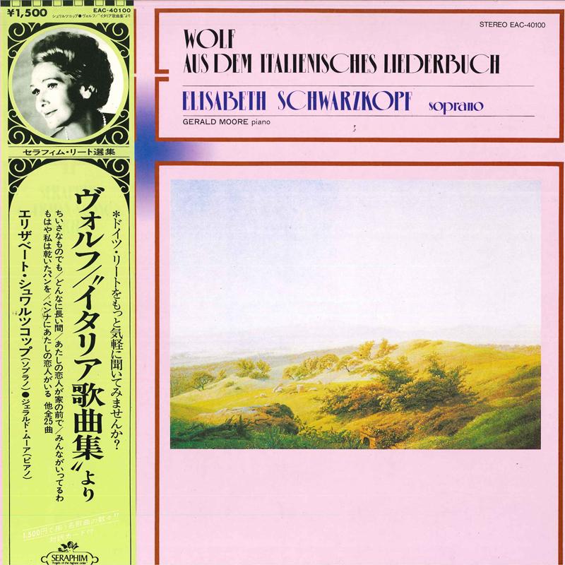 Виниловая пластинка ЭЛИЗАБЕТ ШВАРЦКОПФ, ДЖЕРАЛЬД МУР - Wolf Aus Dem Italienisches Liederbu EAC40100 SERAPHIM Япония Obi Классика Б/У