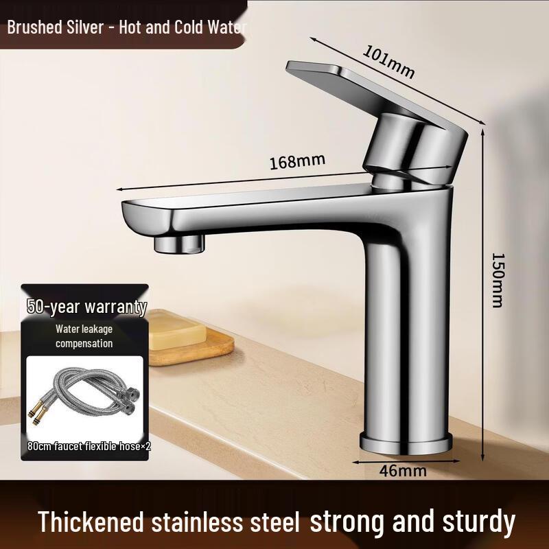 TLXT Stainless Steel Wall-Mounted Bathroom Basin Faucet