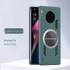 Универсальный безрамочный охлаждающий чехол для Meizu 20/20Pro/21/21Pro