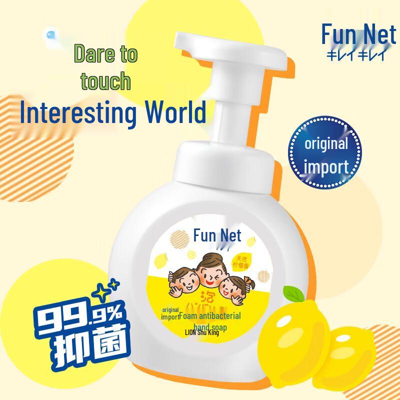 Lion King Fun Clean Foam Antibacterial Hand Wash
