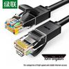 Ugreen Гигабитный Ethernet-кабель Cat6