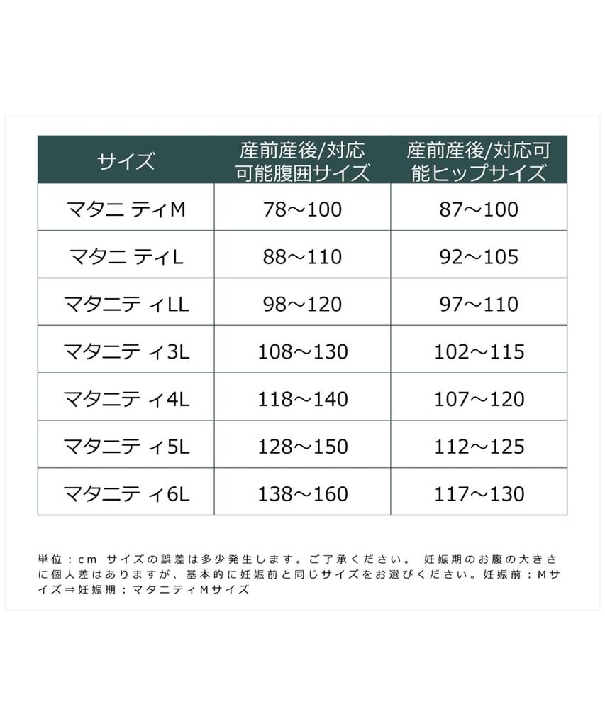 Корсет для беременных полный Можно носить отдельно Трикотажный корсет с перекрестной поддержкой из хлопковой смеси для беременных Розовый для беременных 4 л [Nissen] Корсет/для беременных [Средний]