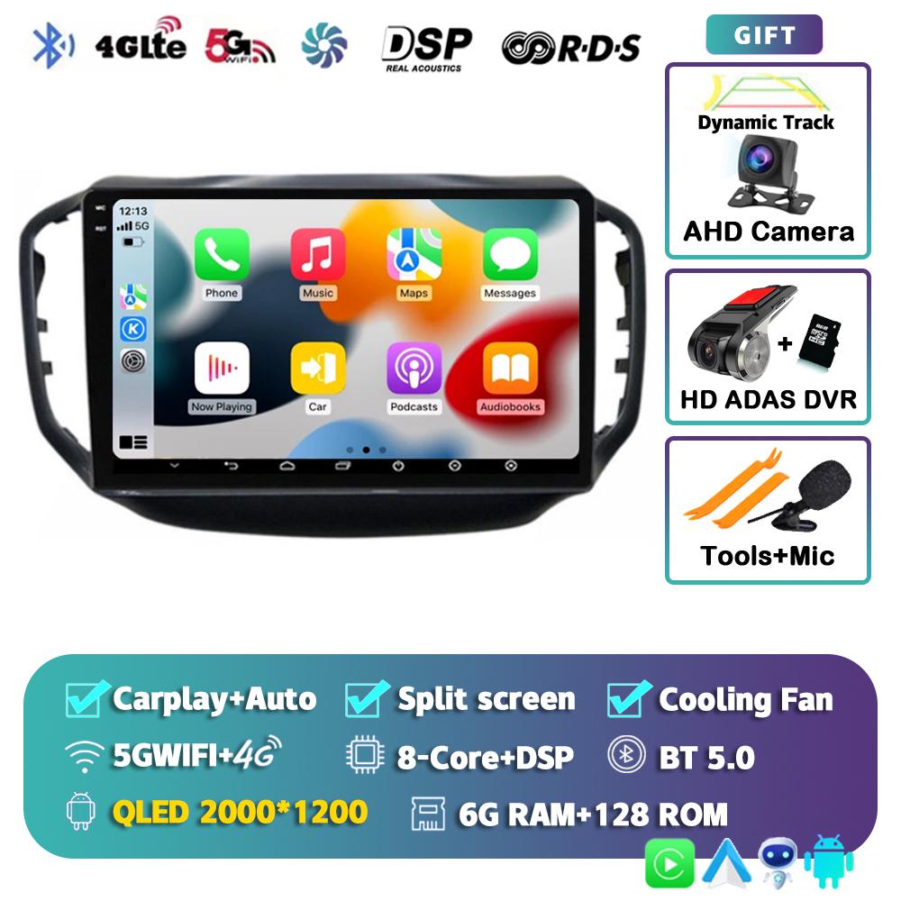 Android 14 Автомагнитола с Carplay Auto для Chery Tiggo 5 2014 2015 - 2019 2020 GPS Мультимедийный плеер Стерео WIFI+4G 360 Камера DSP BT
