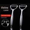 Free Shipping: Newcomer Exclusive 0.01 German Stainless Steel Multifunctional Potato Peeler