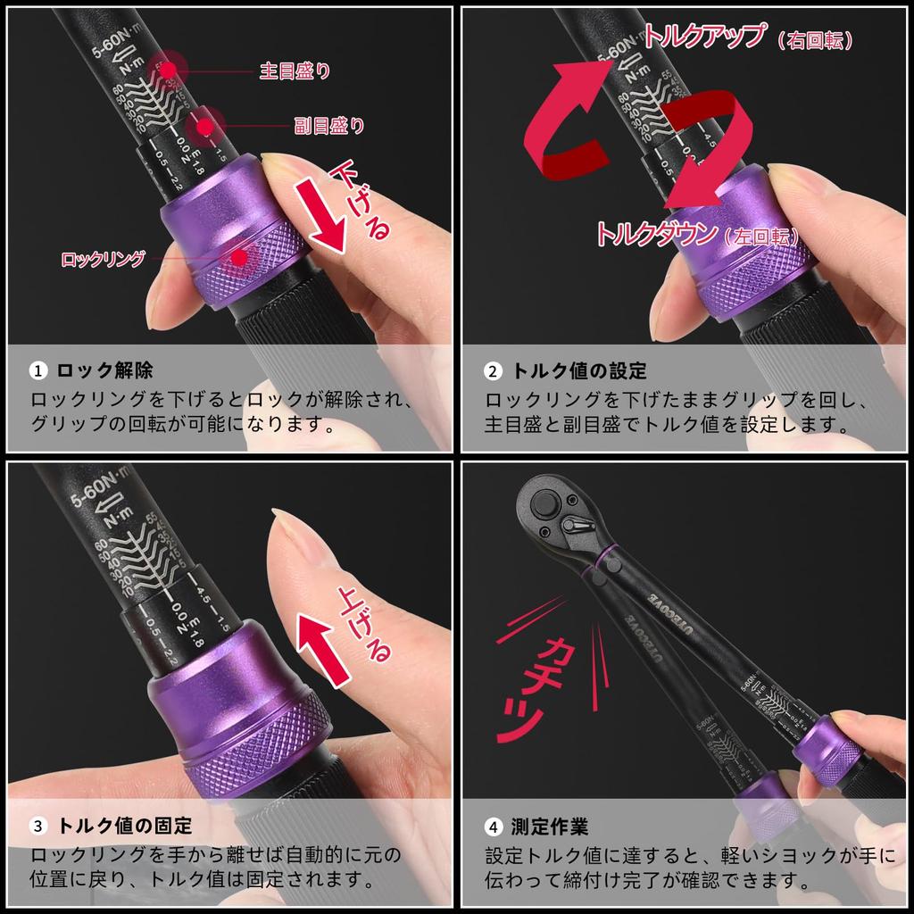 UYECOVE Torque Preset Socket Size Mm Mm Mm for High Precision 72 Feed Double Left and Right Quick Attachment and Calibration Japanese Instruction