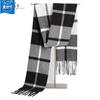 Men'S Scarves Are Versatile, Autumn And Winter Plaid Lengthened And Thickened Scarves, Couple Scarves, Warm Shawls For Women