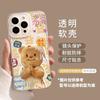 Чехол для мобильного телефона Butter bear apple 17 17pro прозрачный 17promax мультяшный 16 полный набор tpu противоударный мягкий чехол