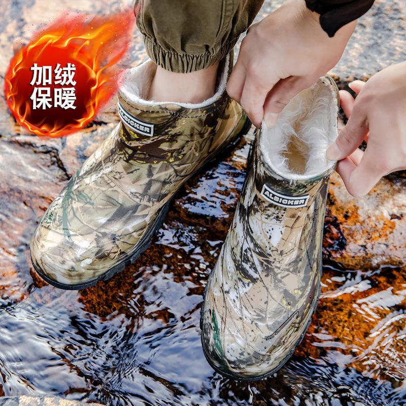 Camouflage Rain Shoes Men's Fishing Waterproof Shoes Large Size 48 Non-slip and Wear-resistant Construction Site Labor Insurance Short Rain Boots Kitc
