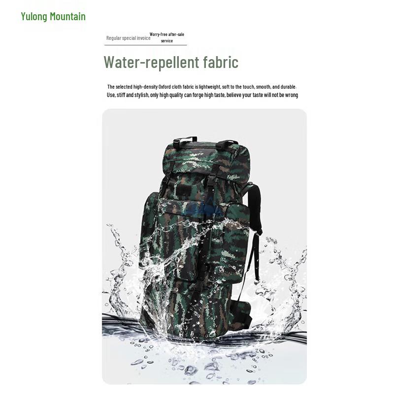 Yulongshan 110L Camouflage Tactical Backpack