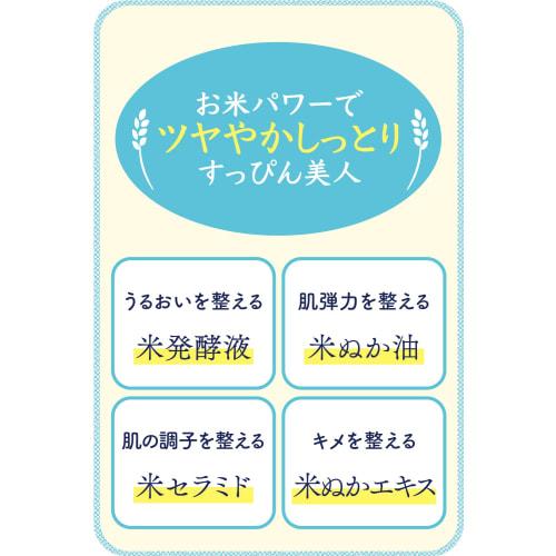 Поры??Маска из риса Nadeshiko, много коробок, поры, сухая кожа, увлажнение, эластичность, маска для лица, увлажняющая, 28 штук