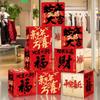 Chinese Style Background Arrangement Box Foldable New Year Landing Decoration Stacking Activity