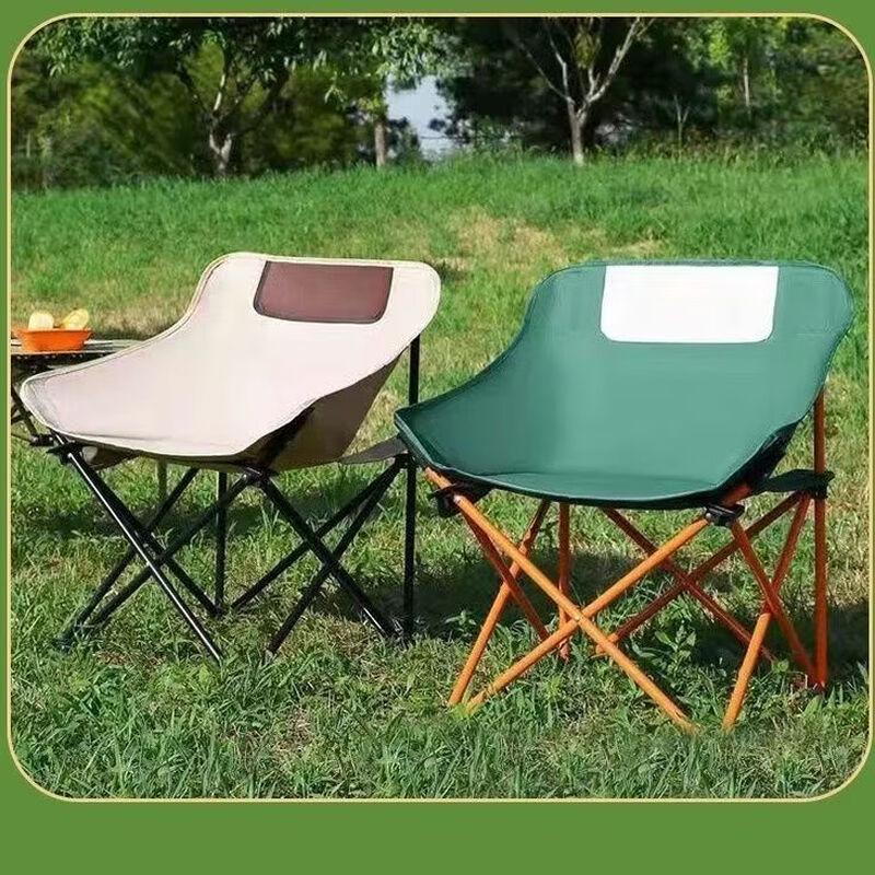 UOSU Foldable High-Back Moon Camping Chair