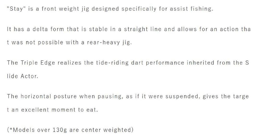 Shout 113-SY Металлическая стойка для джига 100 грамм #166 (3418)