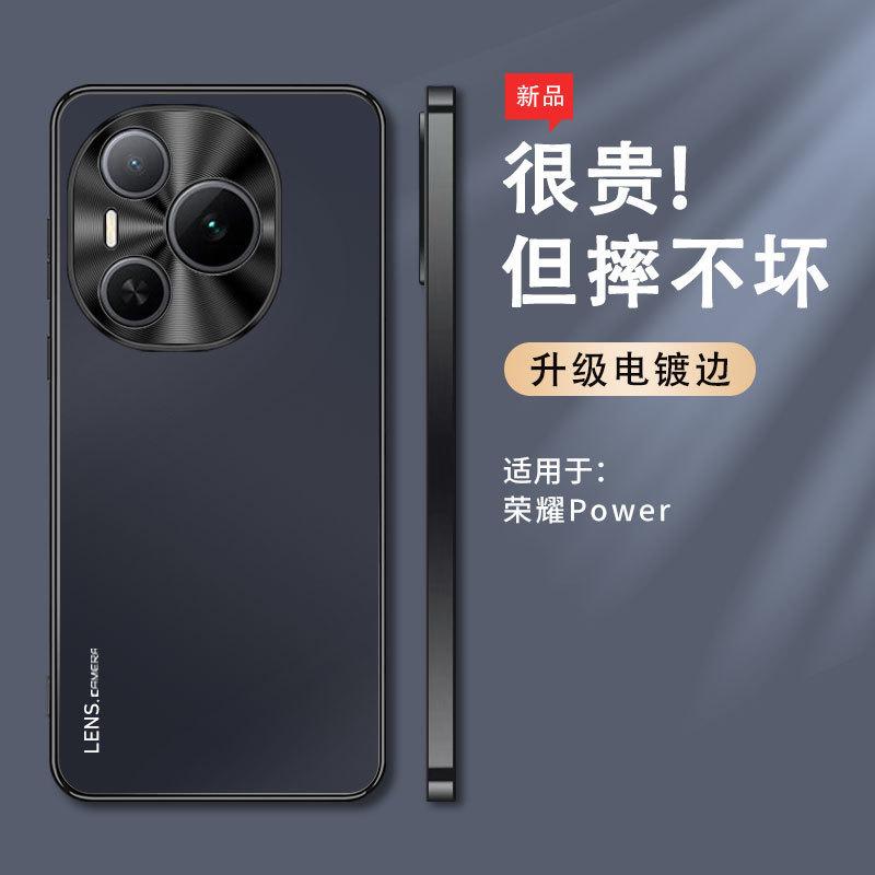 Подходит для чехла мобильного телефона Honor Power, новое матовое металлическое кольцо для объектива, высококачественный простой всесторонне защищающий от падений чехол