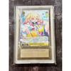 Used Project SEKAI Tenma Saki Weiss Schwarz ARS10 Graded SR